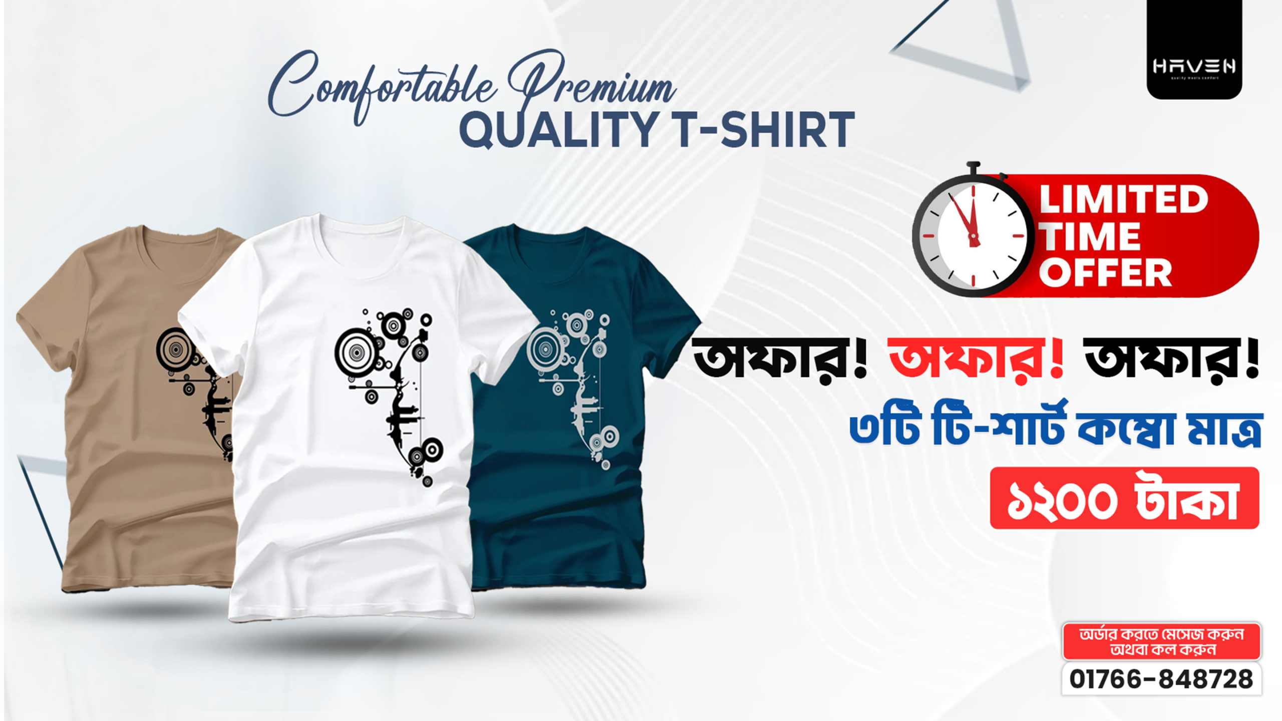 Haven 3pcs Tshirt Comboo Banner